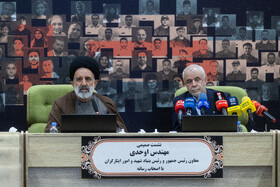 سعید اوحدی، رئیس و رمضان موسویمقدم نماینده ولی فقیه در بنیاد شهید در نشست خبری رئیس سازمان بنیاد شهد و امور ایثارگران