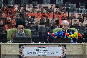 نشست خبری سعید اوحدی، رئیس سازمان بنیاد شهد و امور ایثارگران