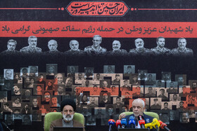 نشست خبری سعید اوحدی، رئیس سازمان بنیاد شهد و امور ایثارگران