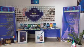 نمایشگاه دستاوردهای واحد اردبیل برگزار شد