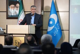رئیس سازمان انرژی اتمی: حوزه سلامت و امنیت غذایی در اولویت ماست