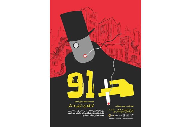 این بسته خبری را بخوانید