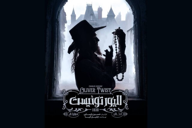 این بسته خبری را بخوانید