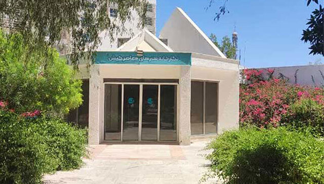 کاخ نخست وزیری پهلوی در کیش کاخ نخستوزیر پهلوی در کیش موزه میشود