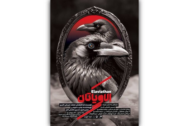 این بسته خبری را بخوانید