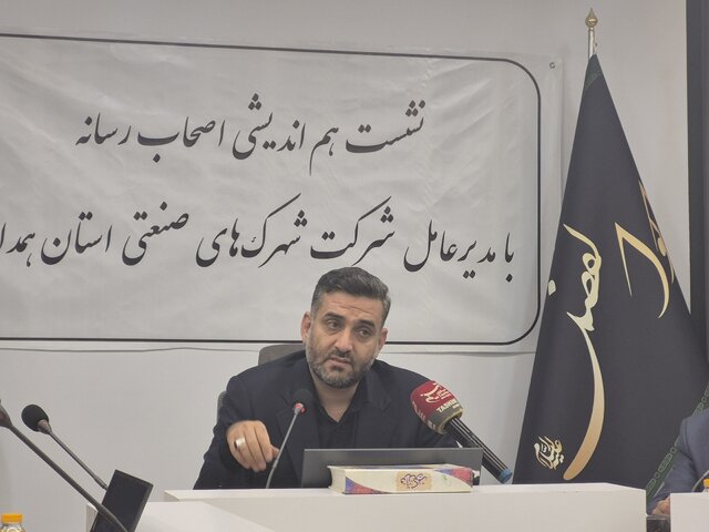 شهرک تخصصی سیر همدان امسال به نتیجه خواهد رسید
