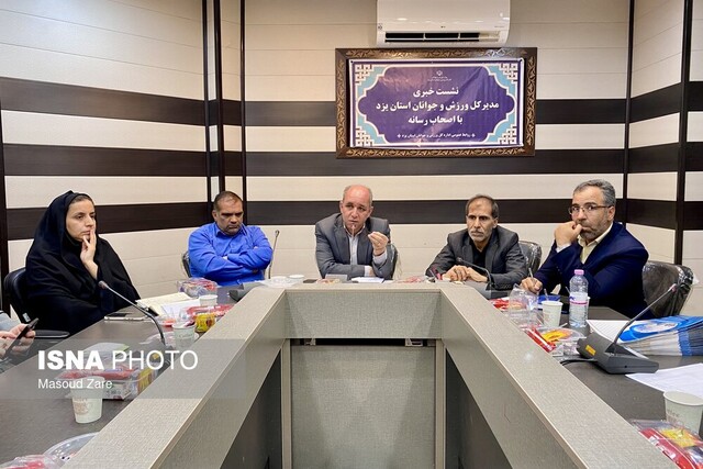 حدود ۸۰ درصد اماکن ورزشی یزد بالای ۲۰ سال قدمت دارند