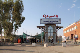 زاِِئران کربلا در مرز خسروی