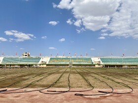 کیفیت چمن ورزشگاه نصیری را فدای میزبانی از تیم‌های بزرگ نمی‌کنیم
