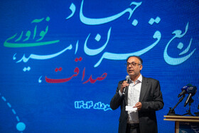 ابولقاسم رئیسی، مدیر روابط عمومی جهاد دانشگاهی در مراسم ربع قرن جهاد رسانه‌ای در جهاد دانشگاهی