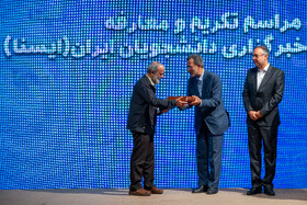 مراسم تکریم ابوالقاسم رئیسی سرپرست سابق و معارفه محمدعلی نادعلی‌زاده سرپرست جدید خبرگزاری  ایسنا با حضور دکتر علی منتظری، رئیس جهاد دانشگاهی