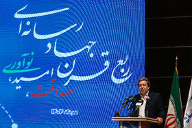 علیرضا بهرامی در مراسم ربع قرن جهاد رسانه‌ای در جهاد دانشگاهی