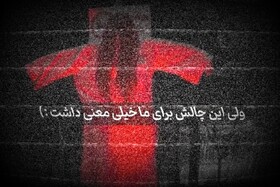 رد پای شکنجه «وایکینگ‌ها» در تازه‌ترین چالش نسل Z در اینستاگرام و تیک‌تاک