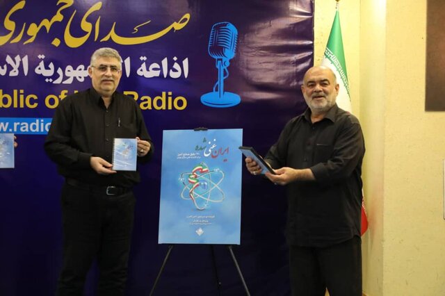 «۱۲۰ دلیل صلح‌آمیز برای الزام غنی‌سازی بومی»