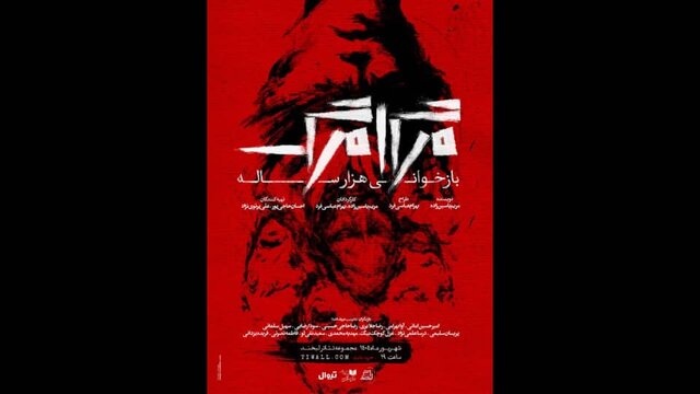 در سینما و تئاتر چه خبر است؟