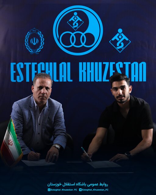 وینگر ۲۳ ساله در استقلال خوزستان