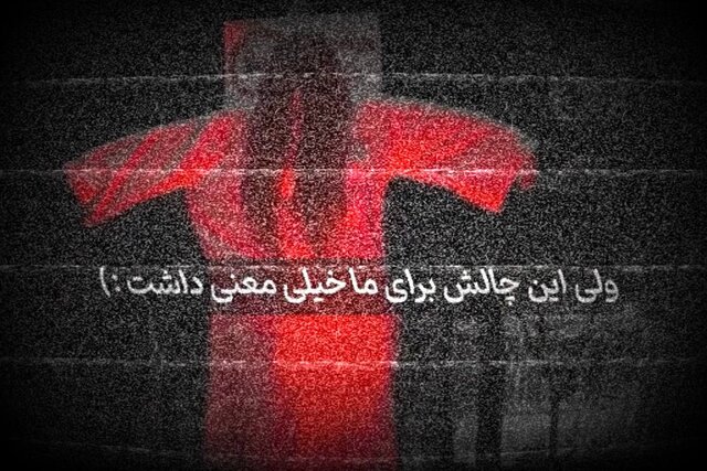 رد پای شکنجه «وایکینگ‌ها» در تازه‌ترین چالش نسل Z در اینستاگرام و تیک‌تاک