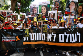 تهدید خانواده‌های اسرای رژیم صهیونیستی به اعتصاب سراسری 