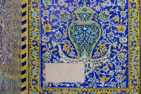 مرگ تدریجی مسجد سید اصفهان