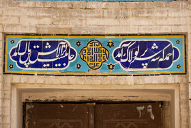 مرگ تدریجی مسجد سید اصفهان