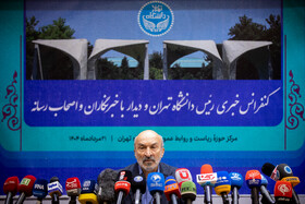 نشست خبری محمدحسین امید، رئیس دانشگاه تهران