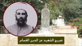 پیشنهاد مقامات صهیونیست برای تخریب مزار شیخ عزالدین القسام