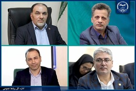 انتصابات جدید در جهاددانشگاهی