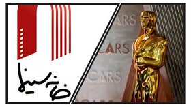 بازگشت کمیته اسکار سینمای ایران به خانه سینما!؟