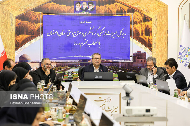 برای تأسیس موزه ادبیات در اصفهان آماده‌ایم/ کاوش کمرزرین با نظارت دانشگاه هنر انجام می‌شود