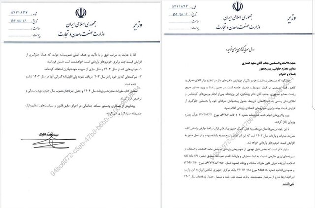 کشمش بر سر تعرفه‌ واردات خودرو؛ وزیر صمت درباره افزایش قیمت‌ها هشدار داد