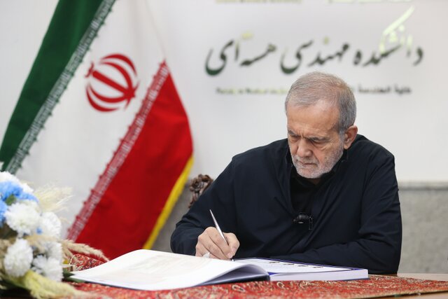 پزشکیان: تنها جرم دانشمندان شهید این بود که می‌خواستند ایران را به قله‌های پیشرفت برسانند