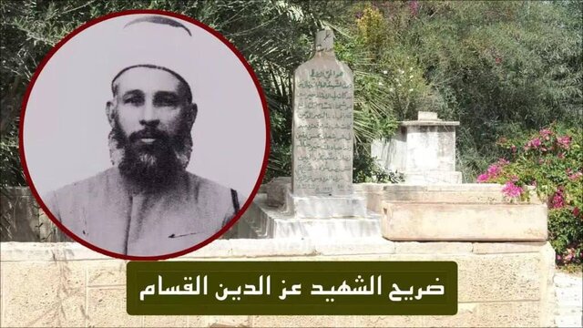 پیشنهاد مقامات صهیونیست برای تخریب مزار شیخ عزالدین القسام
