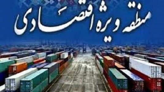 مناطق ویژه اقتصادی کرمان، موتور خاموش توسعه یا سکوی پرتاب سرمایه‌گذاری؟