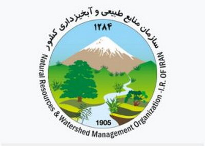 درخواست جمعی از اساتید دانشگاه برای لغو فوری مصوبه شورای عالی اداری در خصوص ساختار سازمان منابع طبیعی