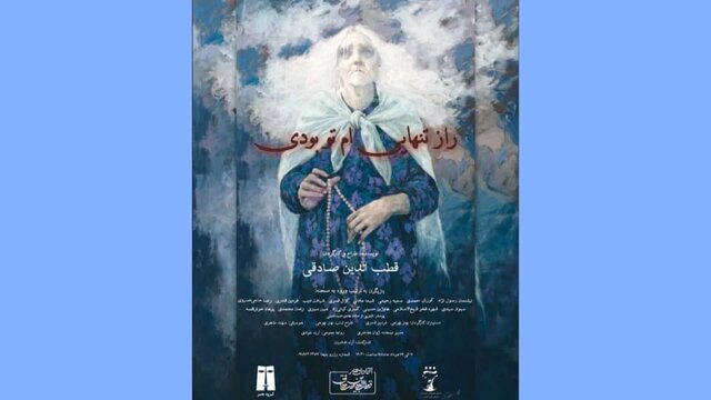 وقتی از صد کیلومتری مردم رد نمیشویم، معلوم است از ما استقبال نمیکنند