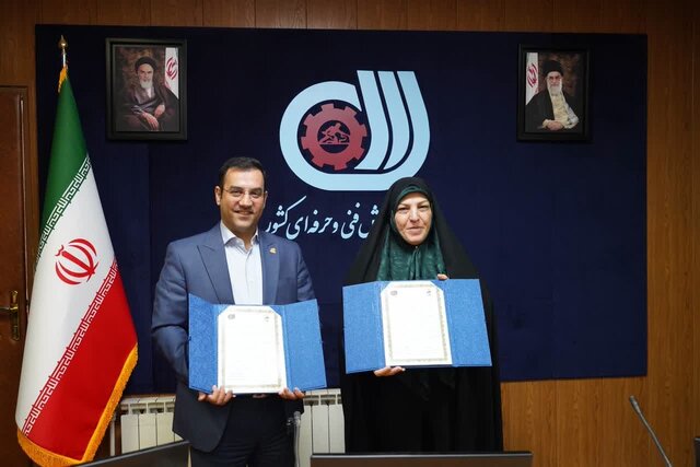 بنیاد شهید و امور ایثارگران با سازمان آموزش فنی و حرفه‌ای تفاهم‌نامه همکاری امضا کردند