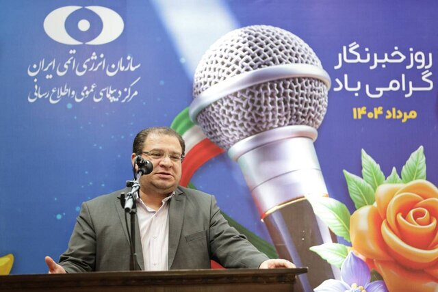 اسلامی: آژانس باید ترور دانشمندان هسته‌ای ایران را محکوم کند