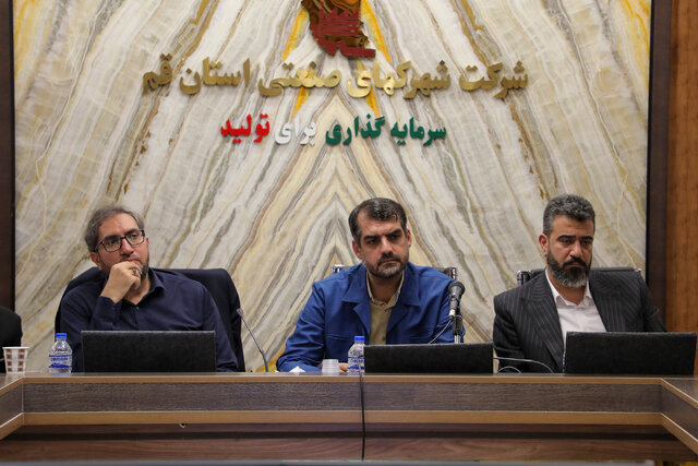 ضرورت ایجاد زیرساخت مشترک برای کاهش هزینههای صنایع کوچک ضرورت ایجاد زیرساخت مشترک برای کاهش هزینههای صنایع کوچک