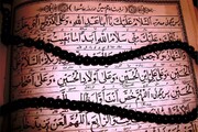 مشاور رئیس سازمان تبلیغات اسلامی: زیارت عاشورا را به‌عنوان منشور مبارزه بدانیم