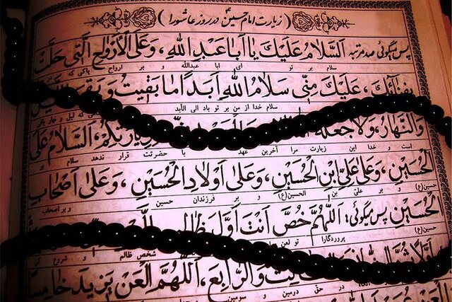 ترسیم جریان حق و باطل در زیارت عاشورا