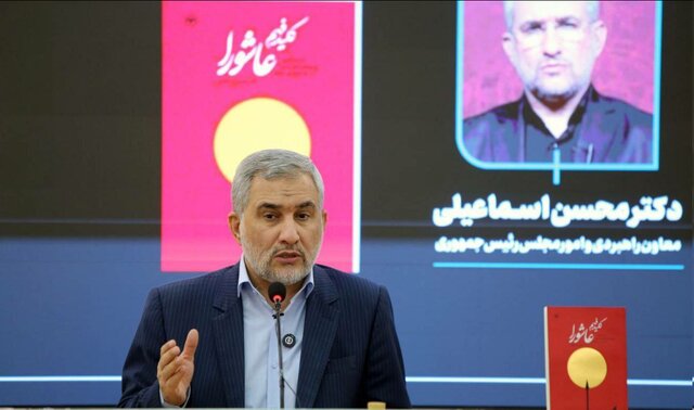 محسن اسماعیلی: عمده وجوب امر به معروف و نهی از منکر خطاب به حاکمان است محسن اسماعیلی: عمده وجوب امر به معروف و نهی از منکر خطاب به حاکمان است