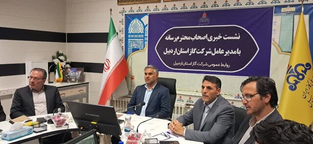 شهروندان استان اردبیل بخاطر شرایط آب و هوایی حداقل گازبها را می‌پردازند
