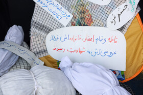مراسم آیینی جاماندگان اربعین حسینی - مشهد