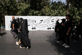 پیاده روی جاماندگان اربعین - اصفهان
