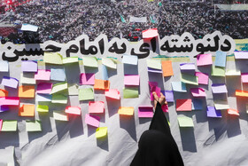 مراسم آیینی جاماندگان اربعین حسینی - زنجان