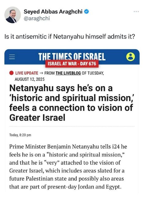 آیا اگر نتانیاهو خودش اعتراف کند، باز هم یهودیستیزی است؟