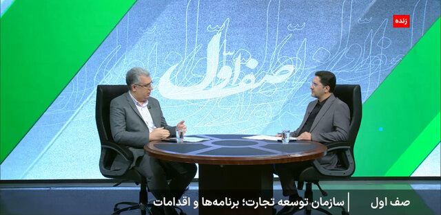 تاب‌آوری تجارت خارجی در شرایط بحرانی