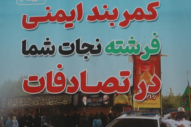 ویدیو/ ارتقای ایمنی محورهای موصلاتی کشور برای تردد زائران اربعین ویدیو/ ارتقای ایمنی محورهای موصلاتی کشور برای تردد زائران اربعین