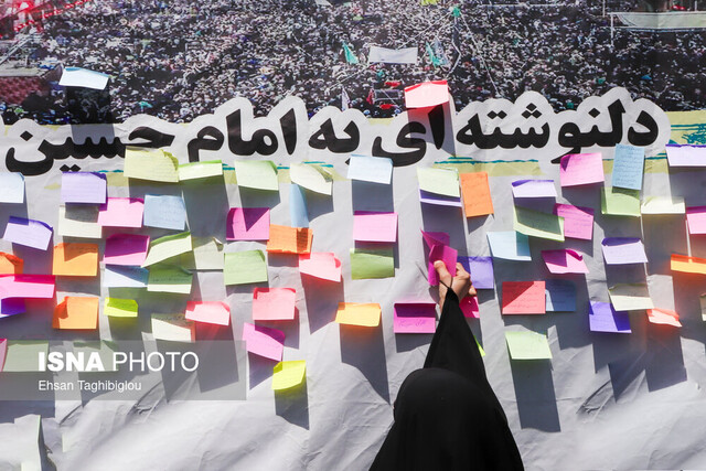 مراسم آیینی جاماندگان اربعین حسینی - زنجان