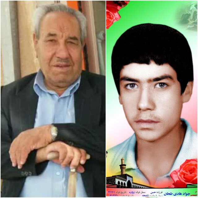 پدر شهید جواد هادی طحان درگذشت پدر شهید جواد هادی طحان درگذشت